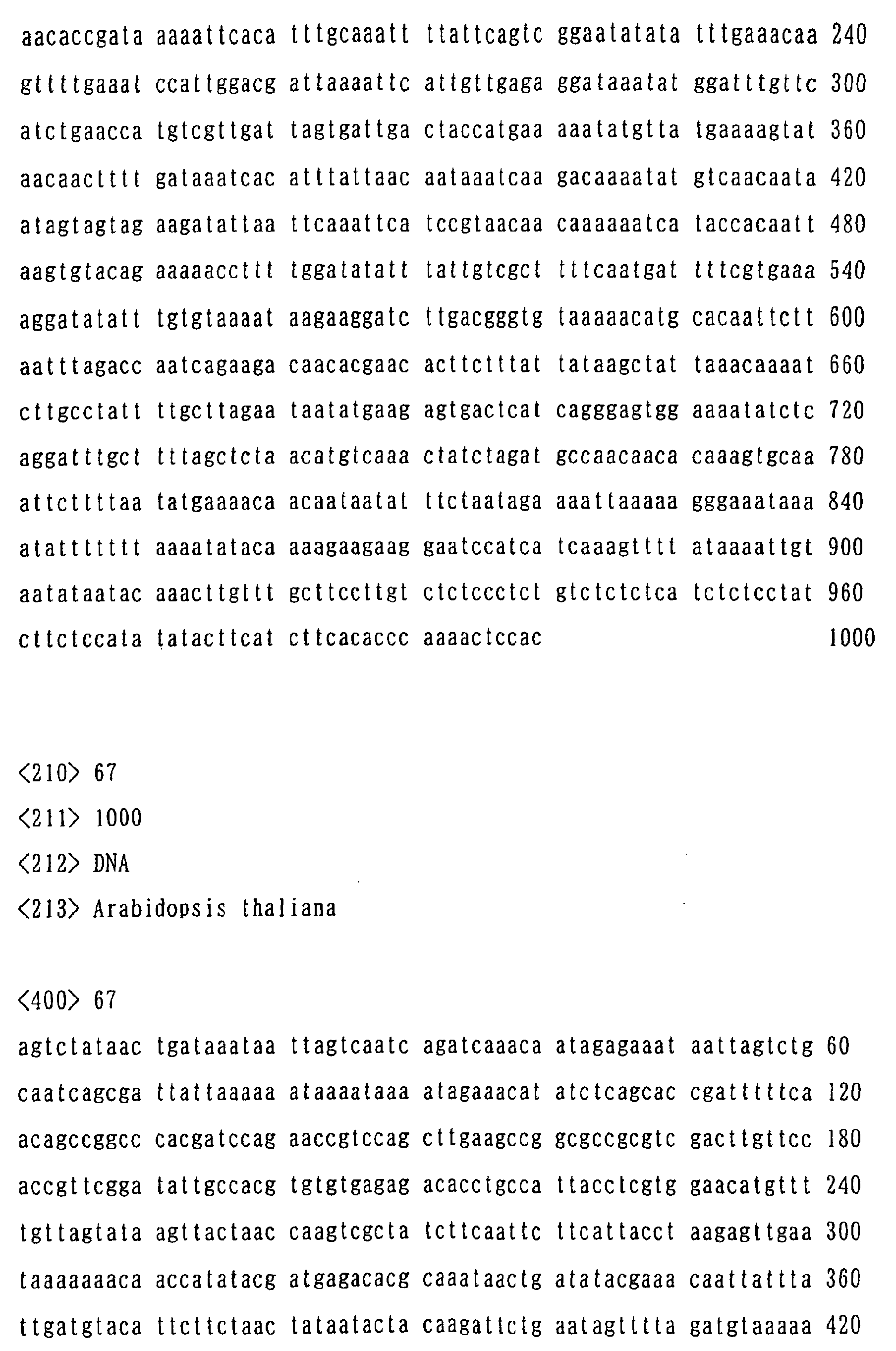 Figure 01230001