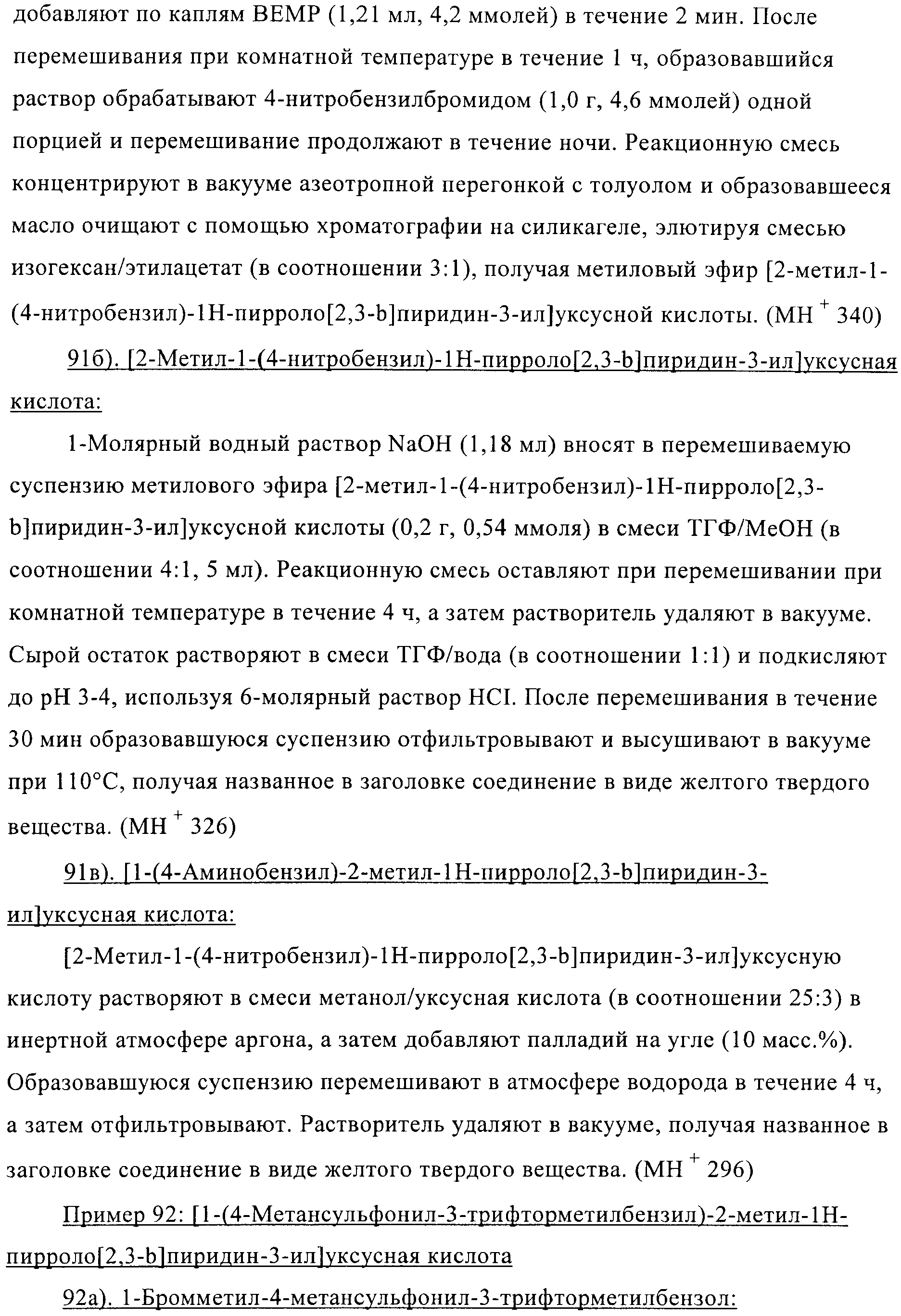 Figure 00000066