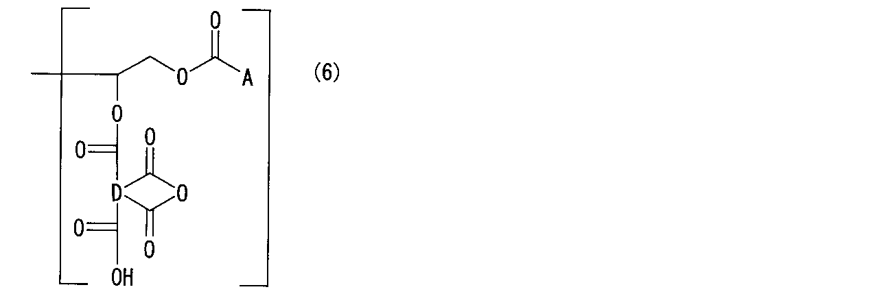 Figure JPOXMLDOC01-appb-C000006