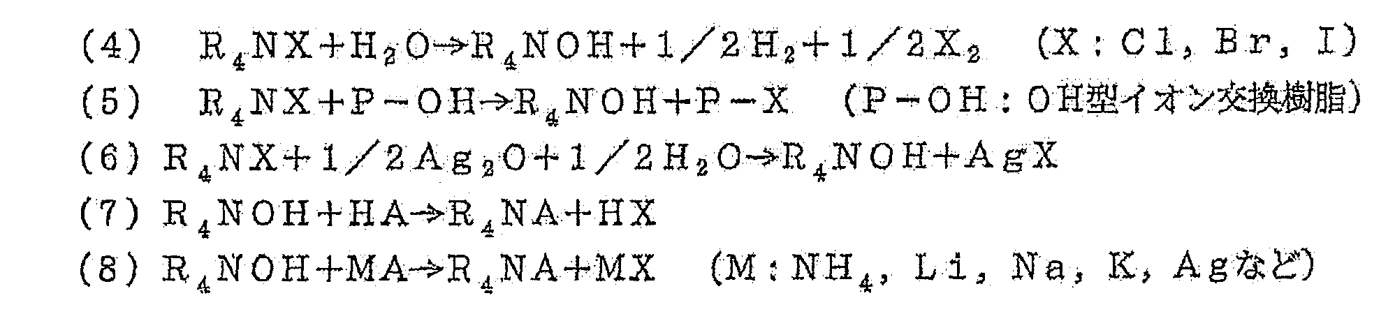 Figure JPOXMLDOC01-appb-C000004