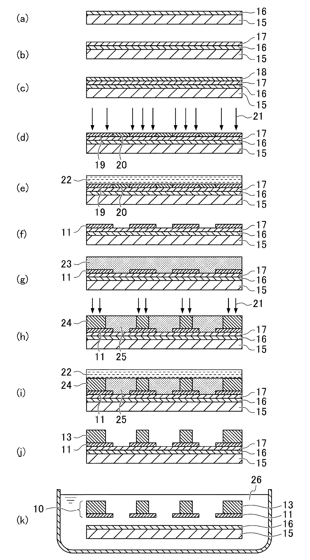 Figure 0006549869