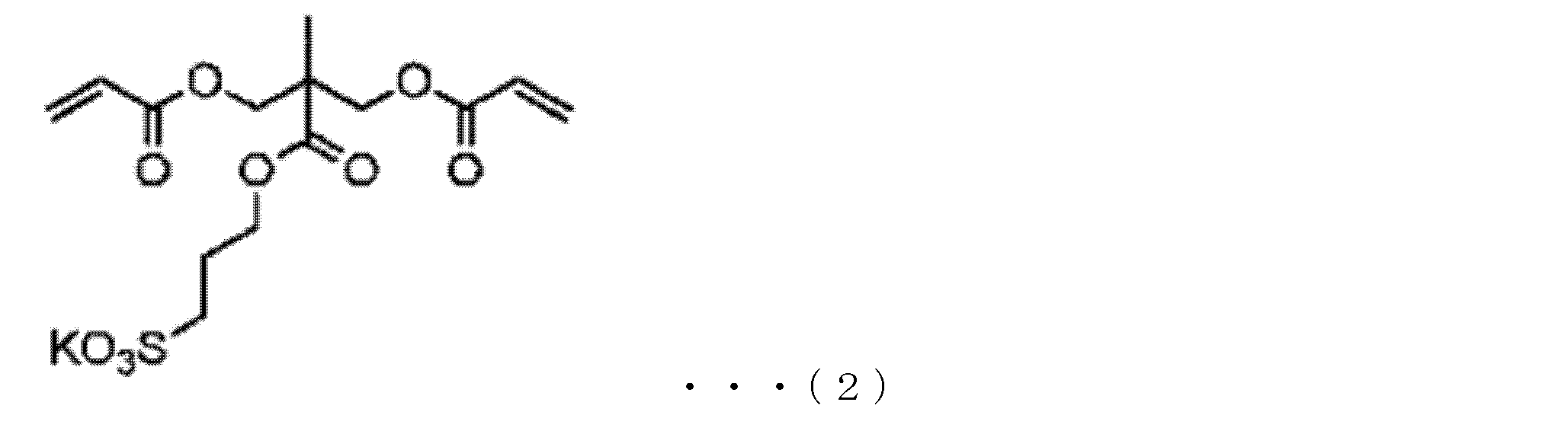 Figure JPOXMLDOC01-appb-C000004