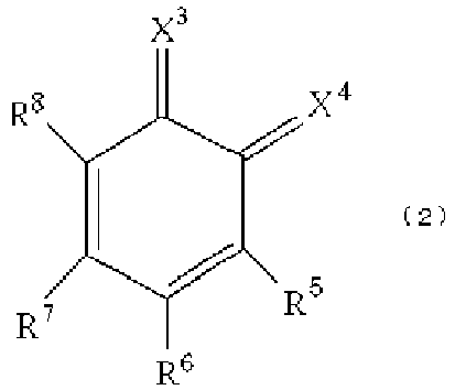 Figure imgb0002