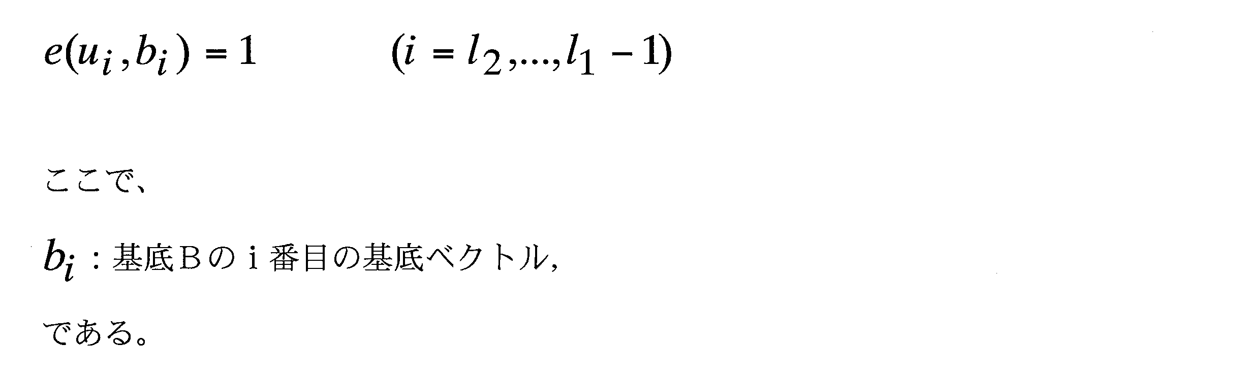 Figure JPOXMLDOC01-appb-M000026