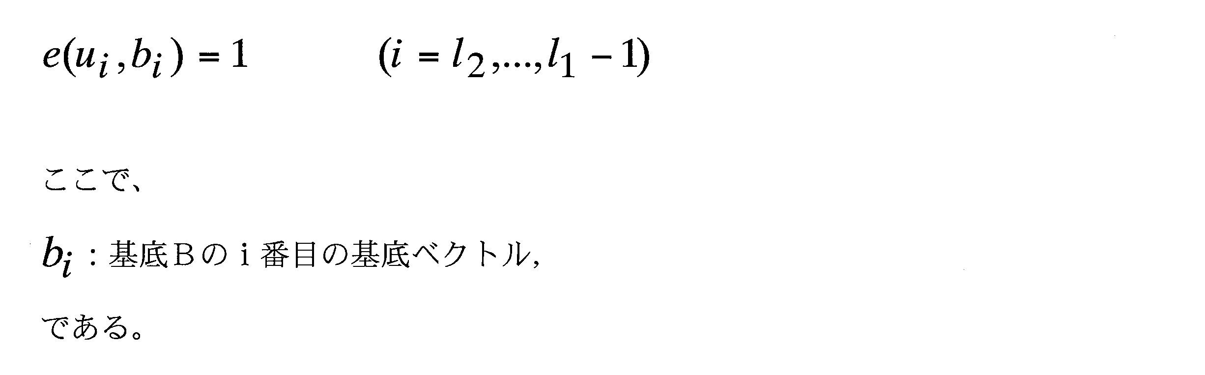 Figure JPOXMLDOC01-appb-M000009