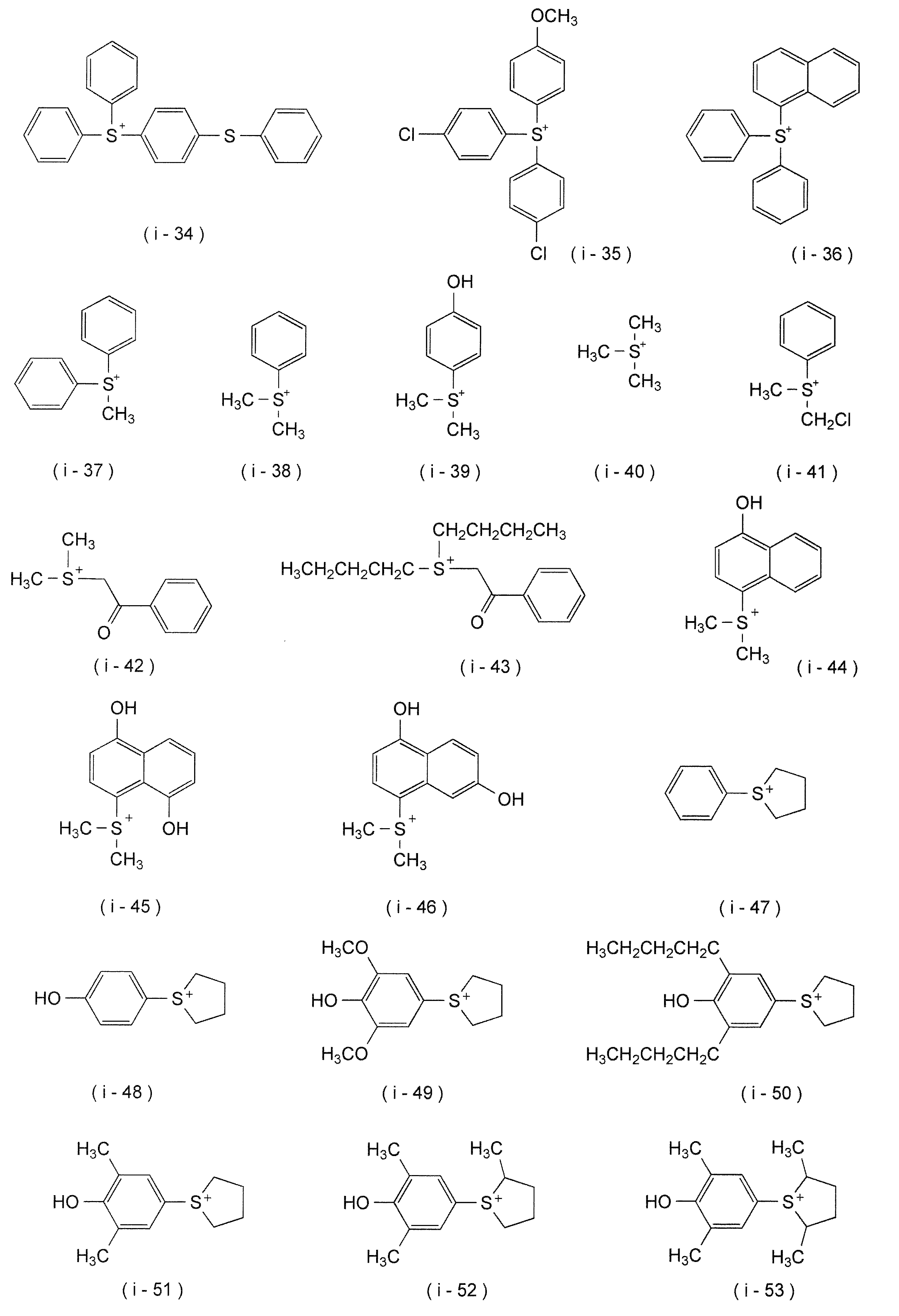 Figure JPOXMLDOC01-appb-C000020