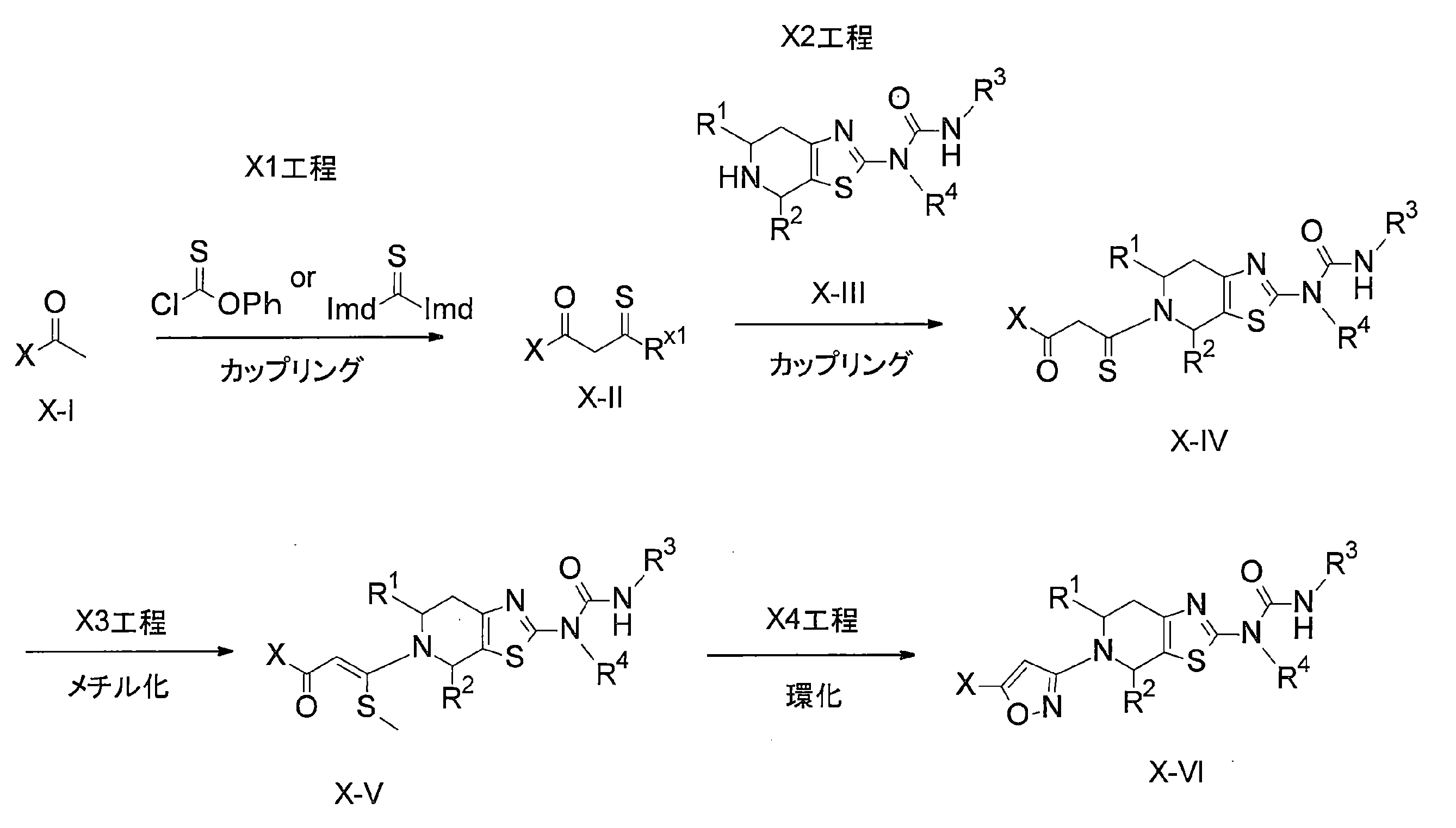 Figure JPOXMLDOC01-appb-C000075