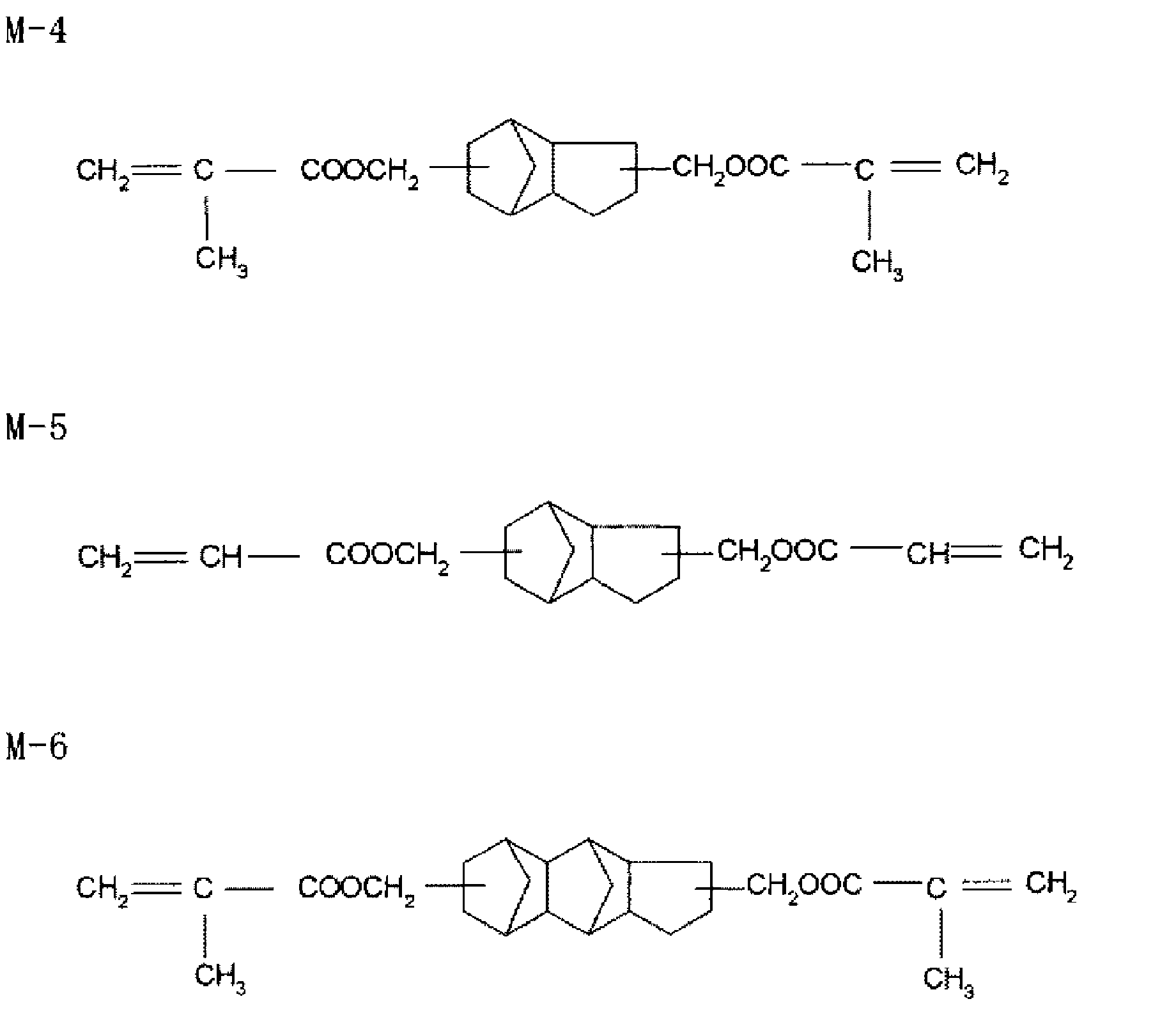 Figure JPOXMLDOC01-appb-C000009