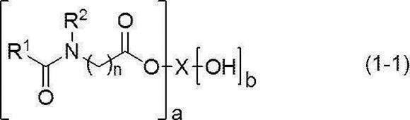 Figure JPOXMLDOC01-appb-C000003