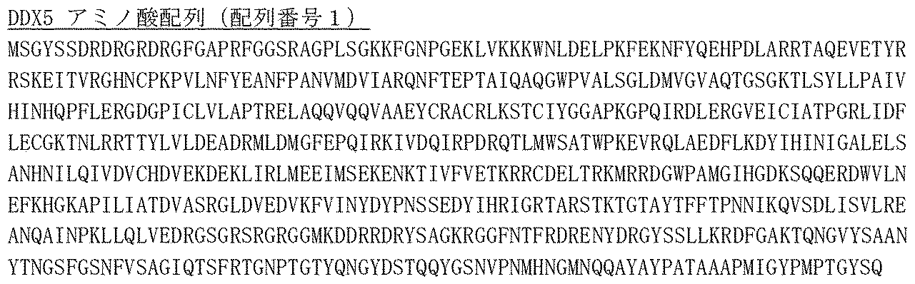 Figure JPOXMLDOC01-appb-C000001