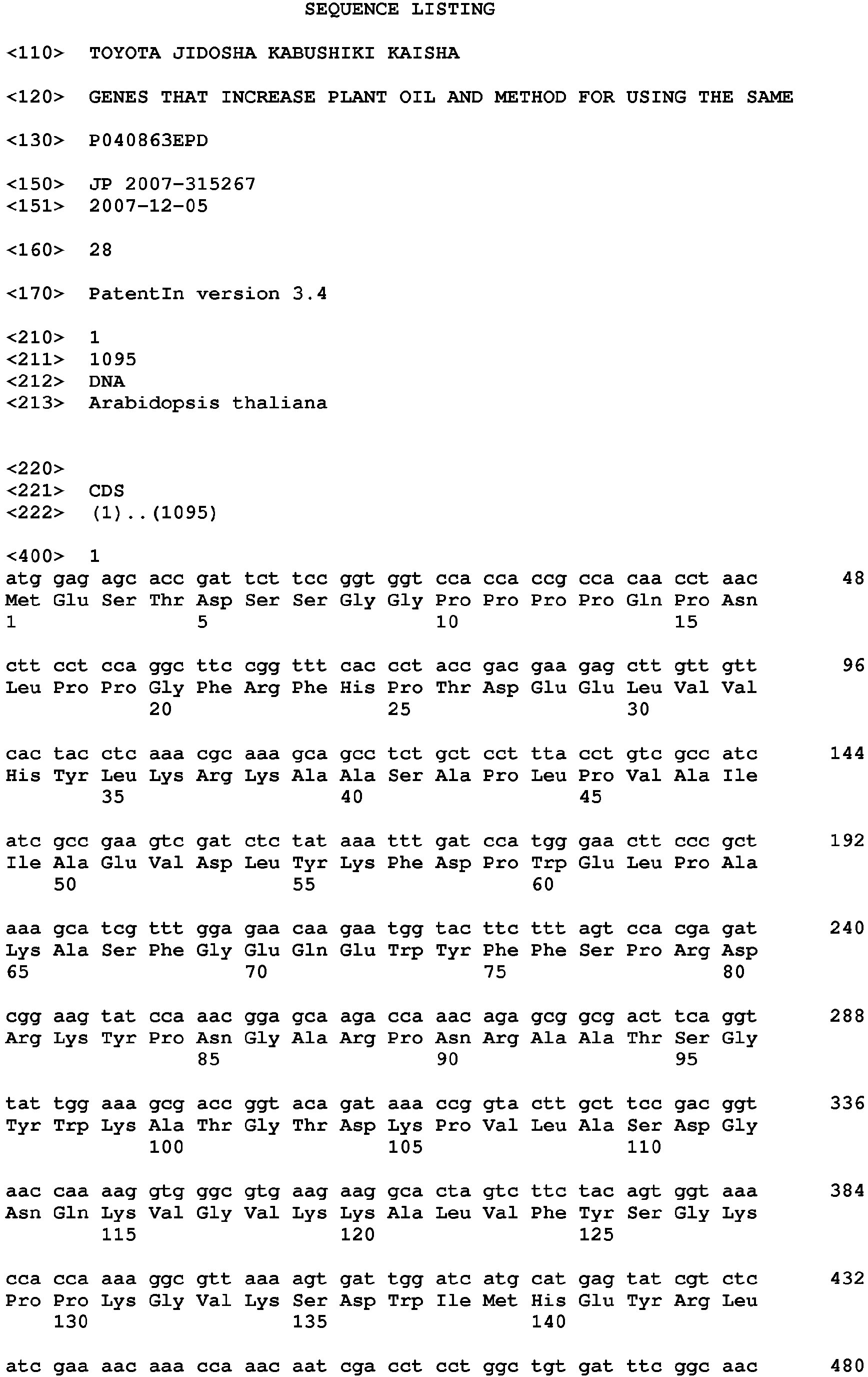 Figure imgb0001