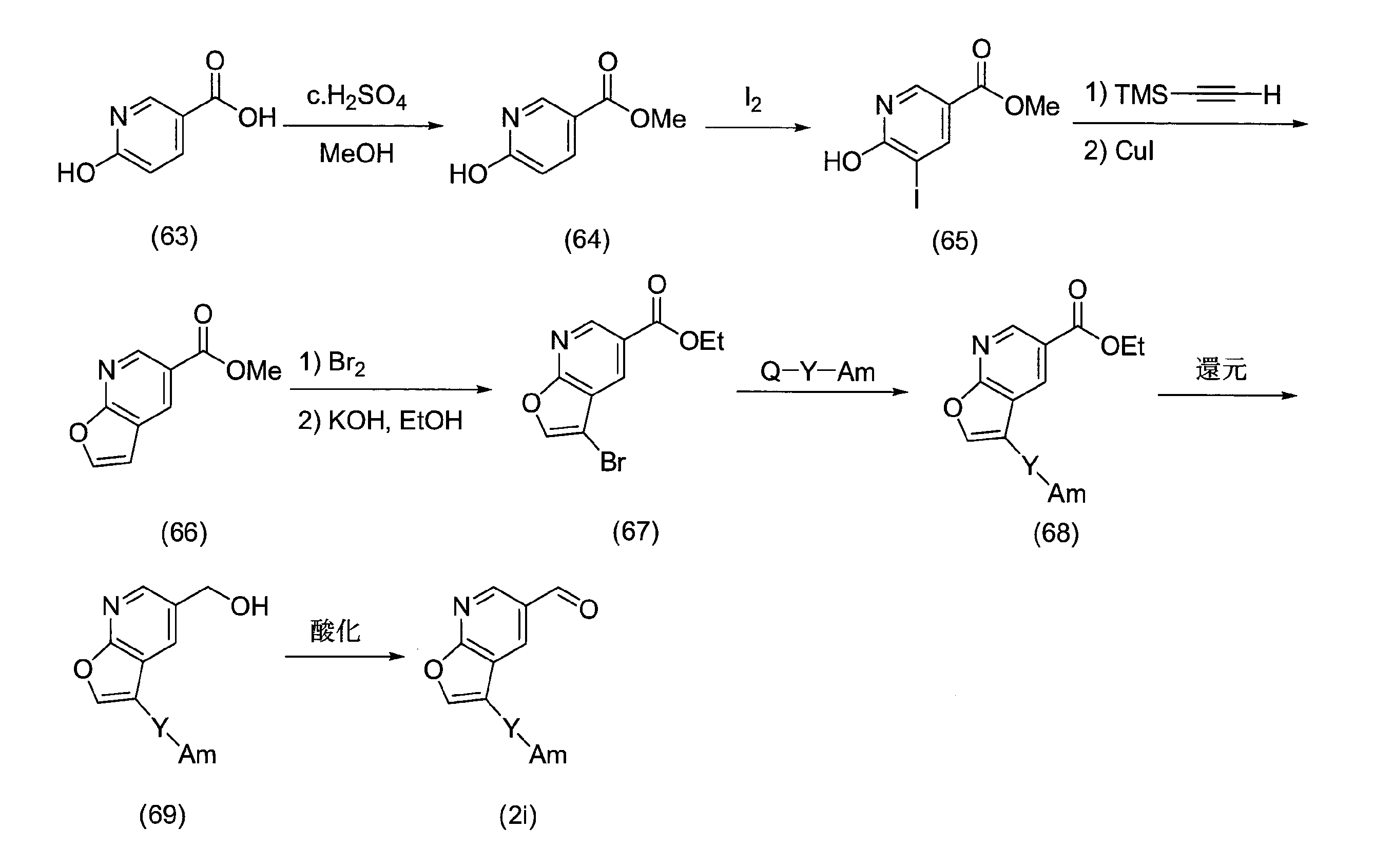 Figure JPOXMLDOC01-appb-C000023