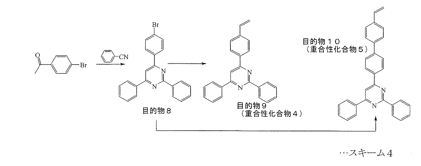 Figure JPOXMLDOC01-appb-C000040