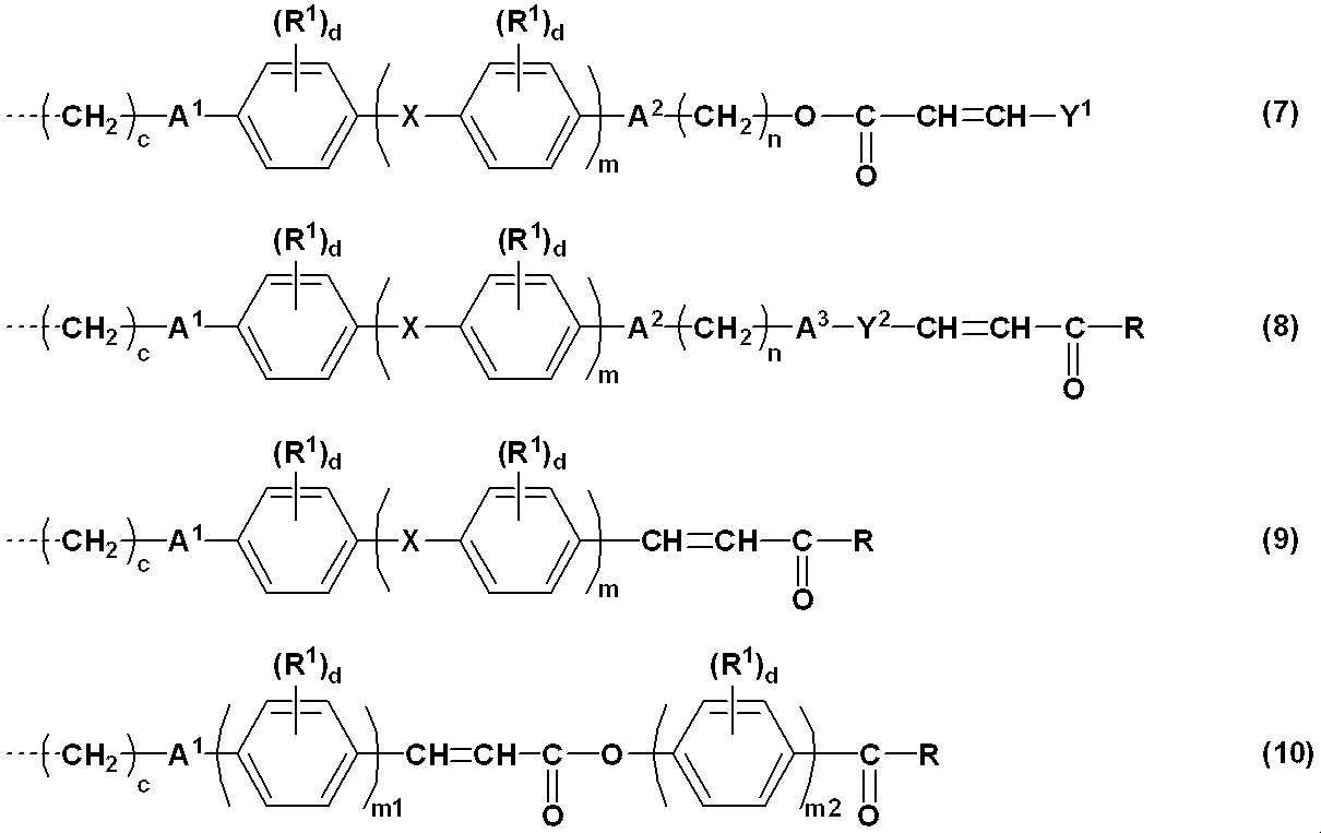 Figure JPOXMLDOC01-appb-C000002