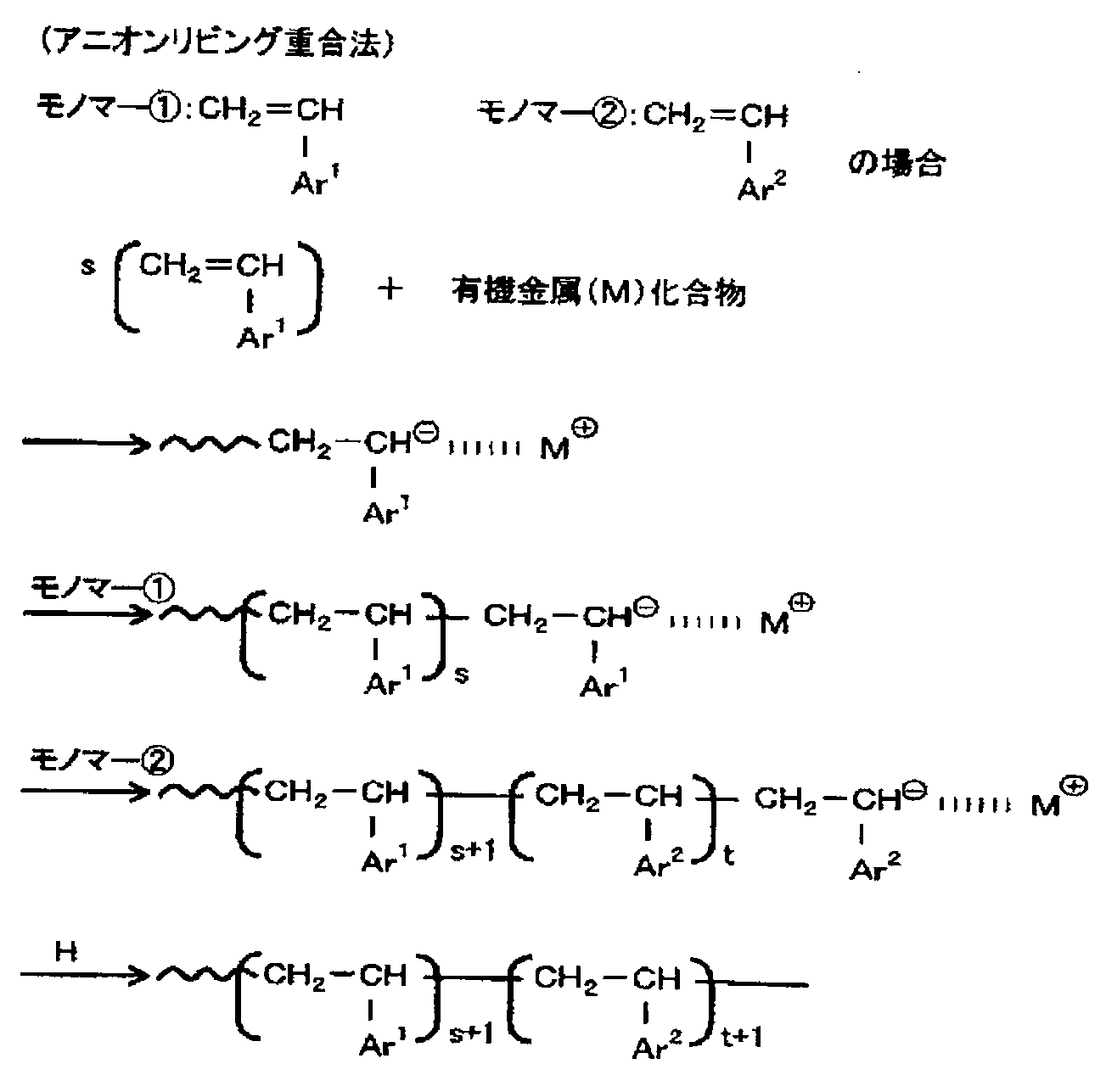 Figure JPOXMLDOC01-appb-C000008