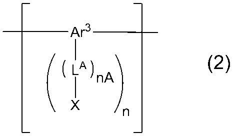 Figure JPOXMLDOC01-appb-C000009