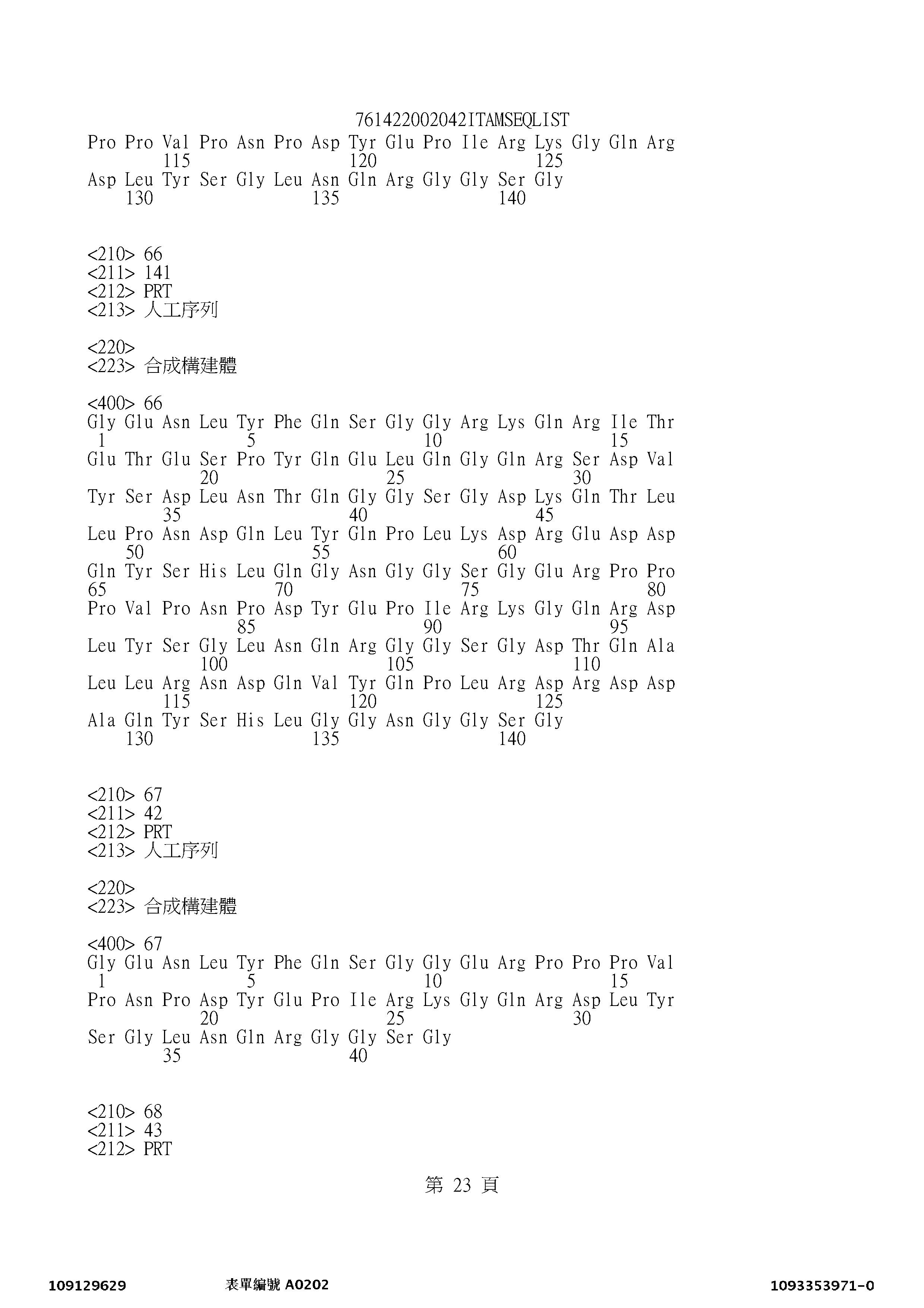 Figure 12_A0101_SEQ_0023