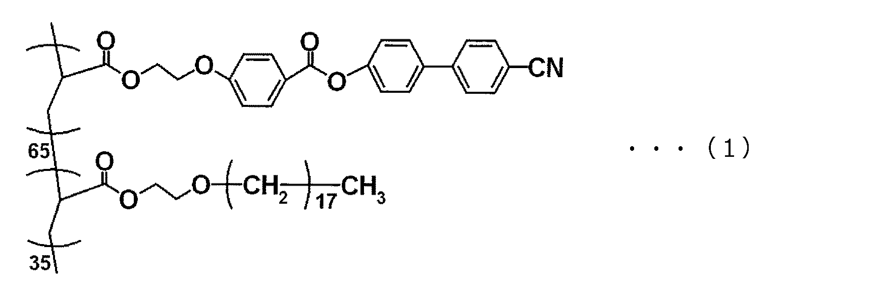 Figure JPOXMLDOC01-appb-C000001