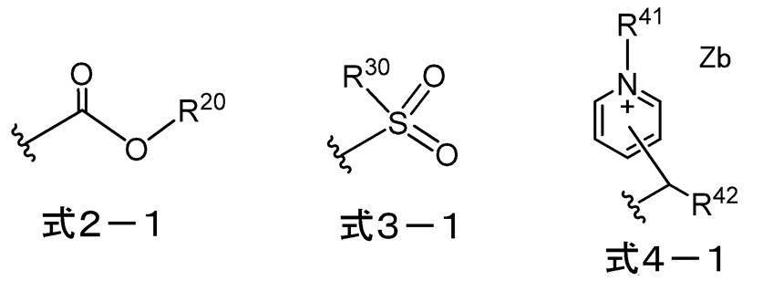 Figure JPOXMLDOC01-appb-C000002