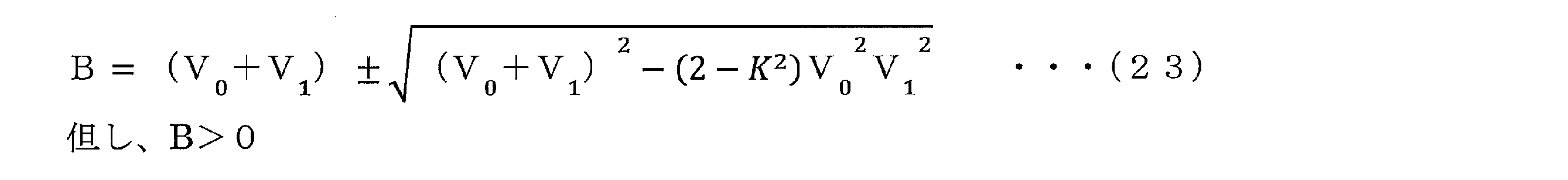 Figure JPOXMLDOC01-appb-M000010