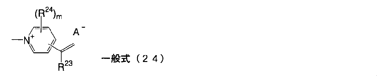 Figure JPOXMLDOC01-appb-C000059
