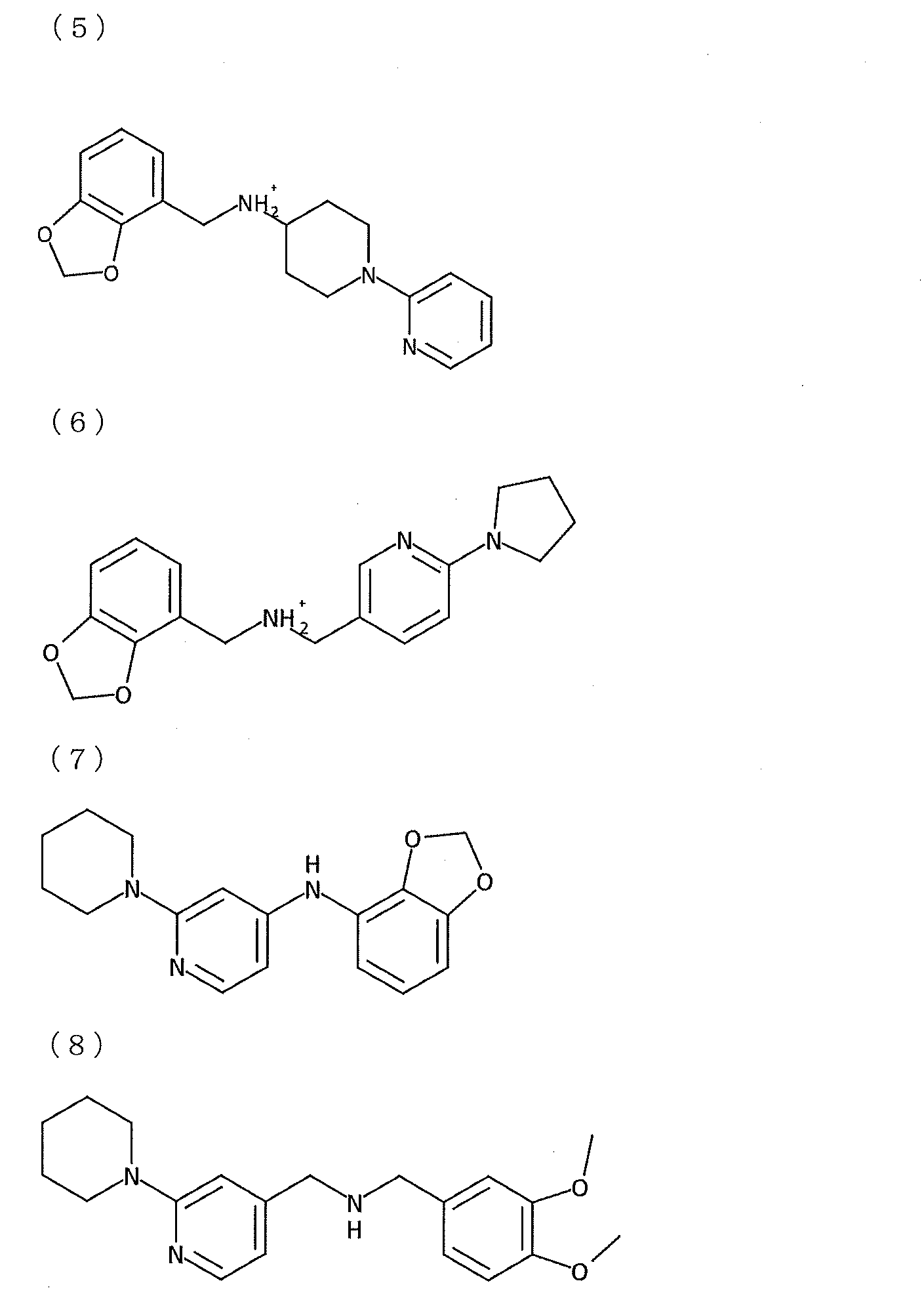Figure 2023550737000015