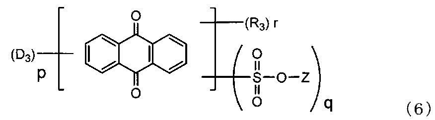 Figure JPOXMLDOC01-appb-C000013