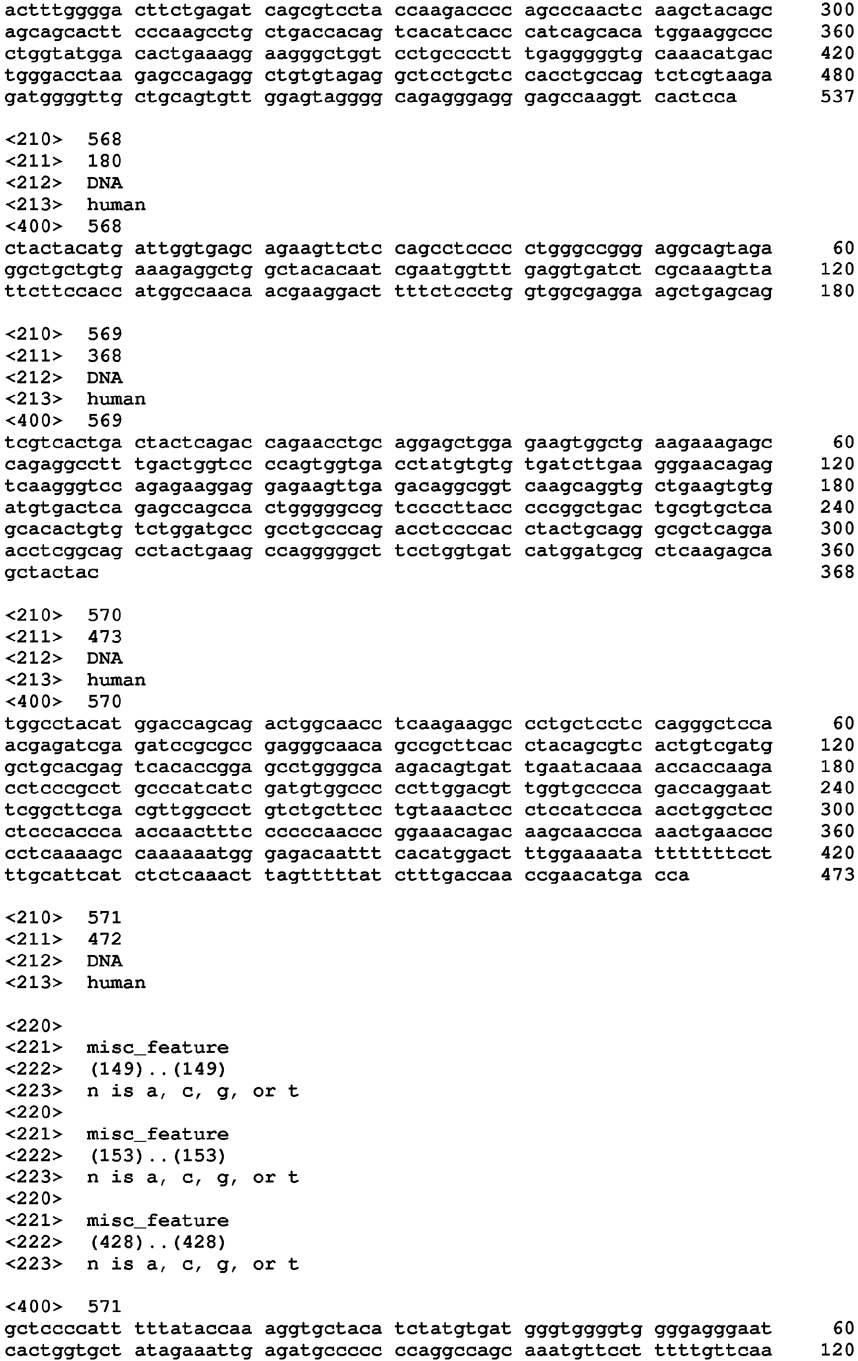 Figure imgb0880