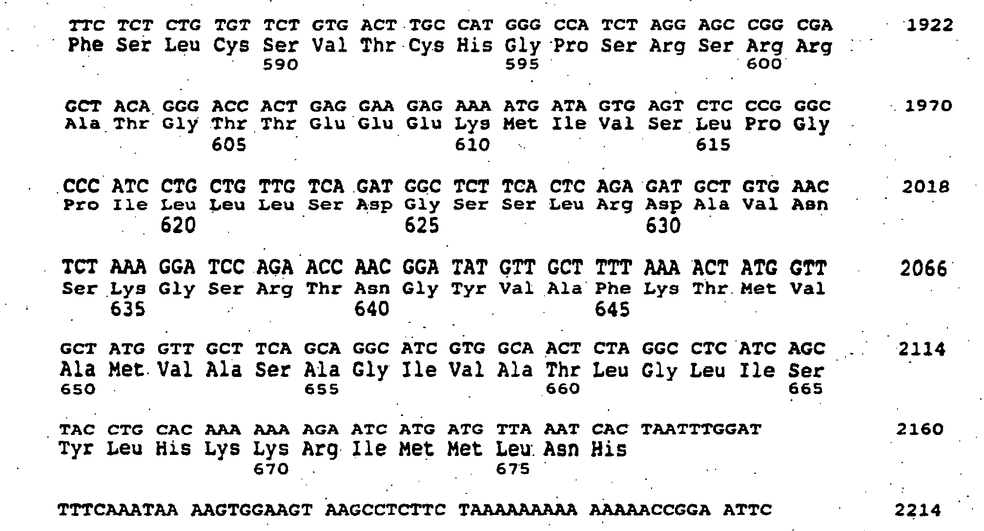 Figure 00700001