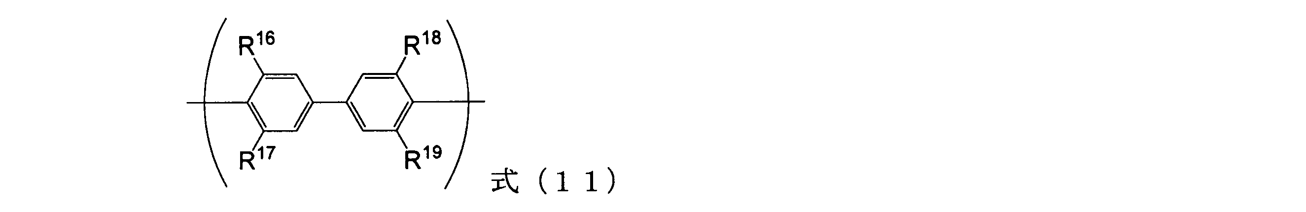 Figure JPOXMLDOC01-appb-C000040