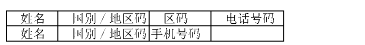 Figure CN101098553BD00051
