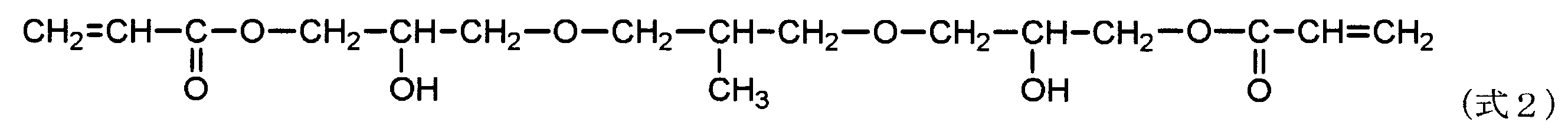 Figure JPOXMLDOC01-appb-C000002