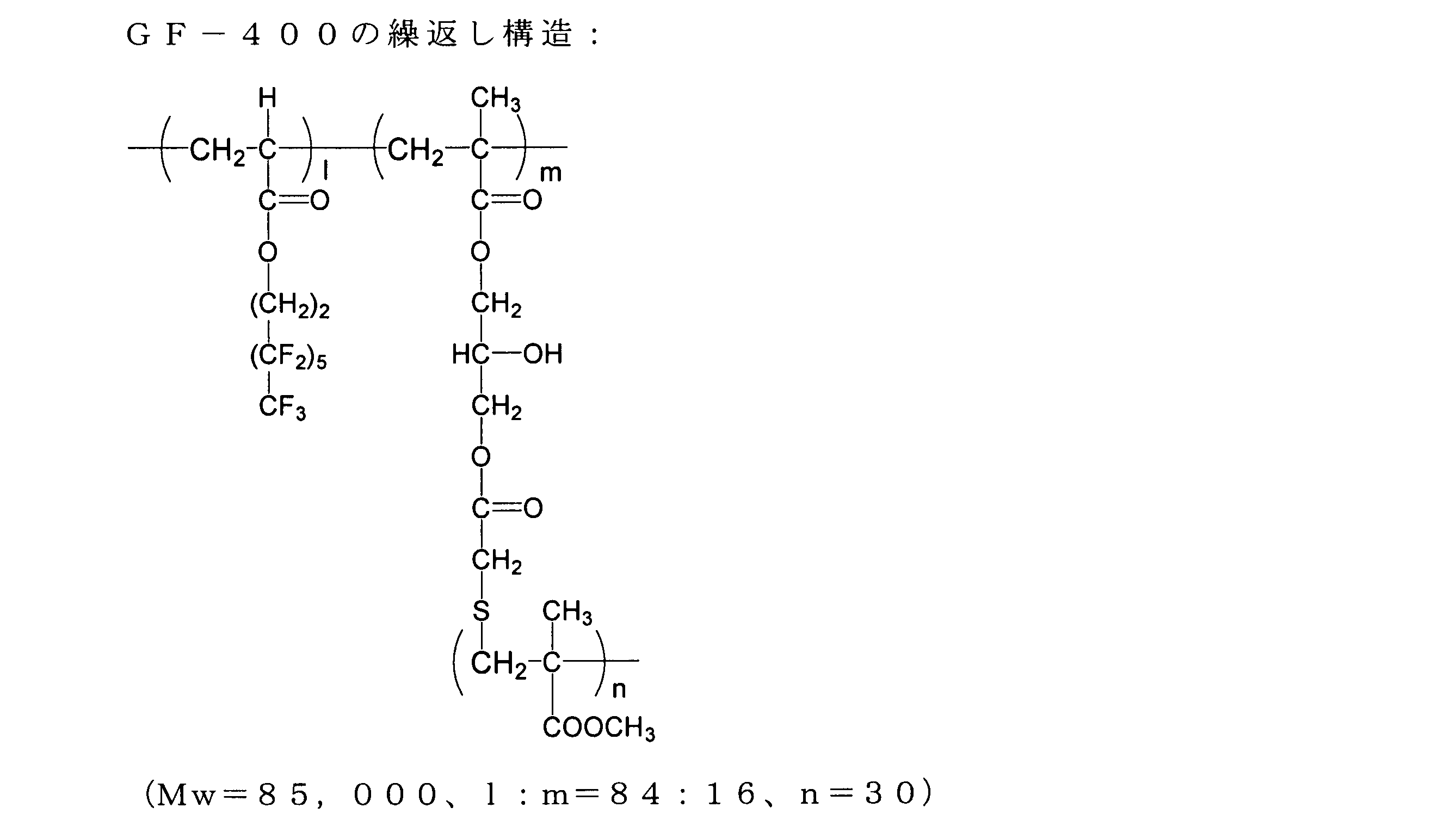 Figure JPOXMLDOC01-appb-C000060