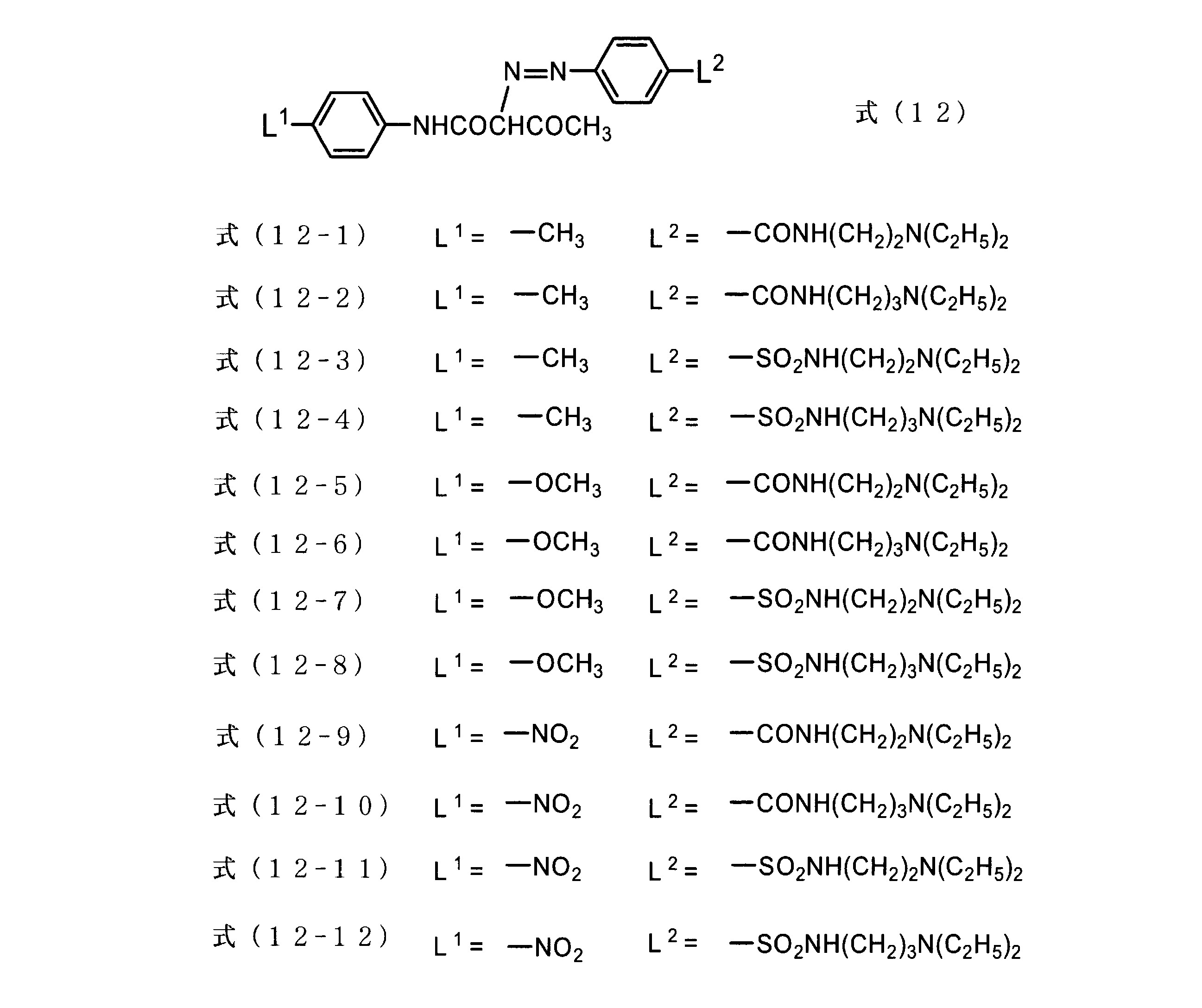Figure JPOXMLDOC01-appb-C000036