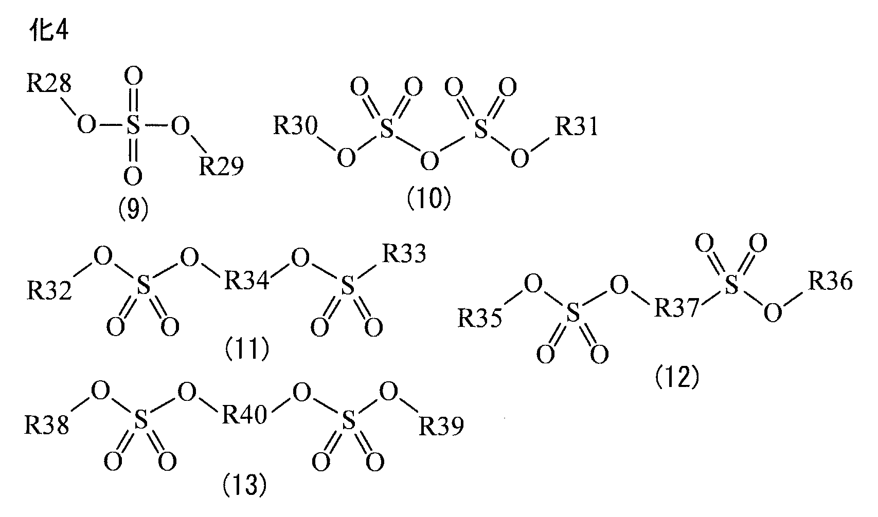 Figure JPOXMLDOC01-appb-C000014