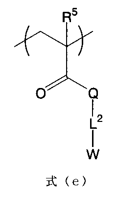 Figure JPOXMLDOC01-appb-C000008