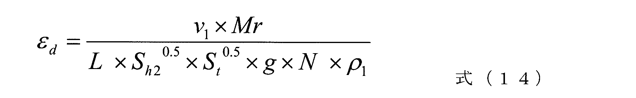 Figure JPOXMLDOC01-appb-M000014