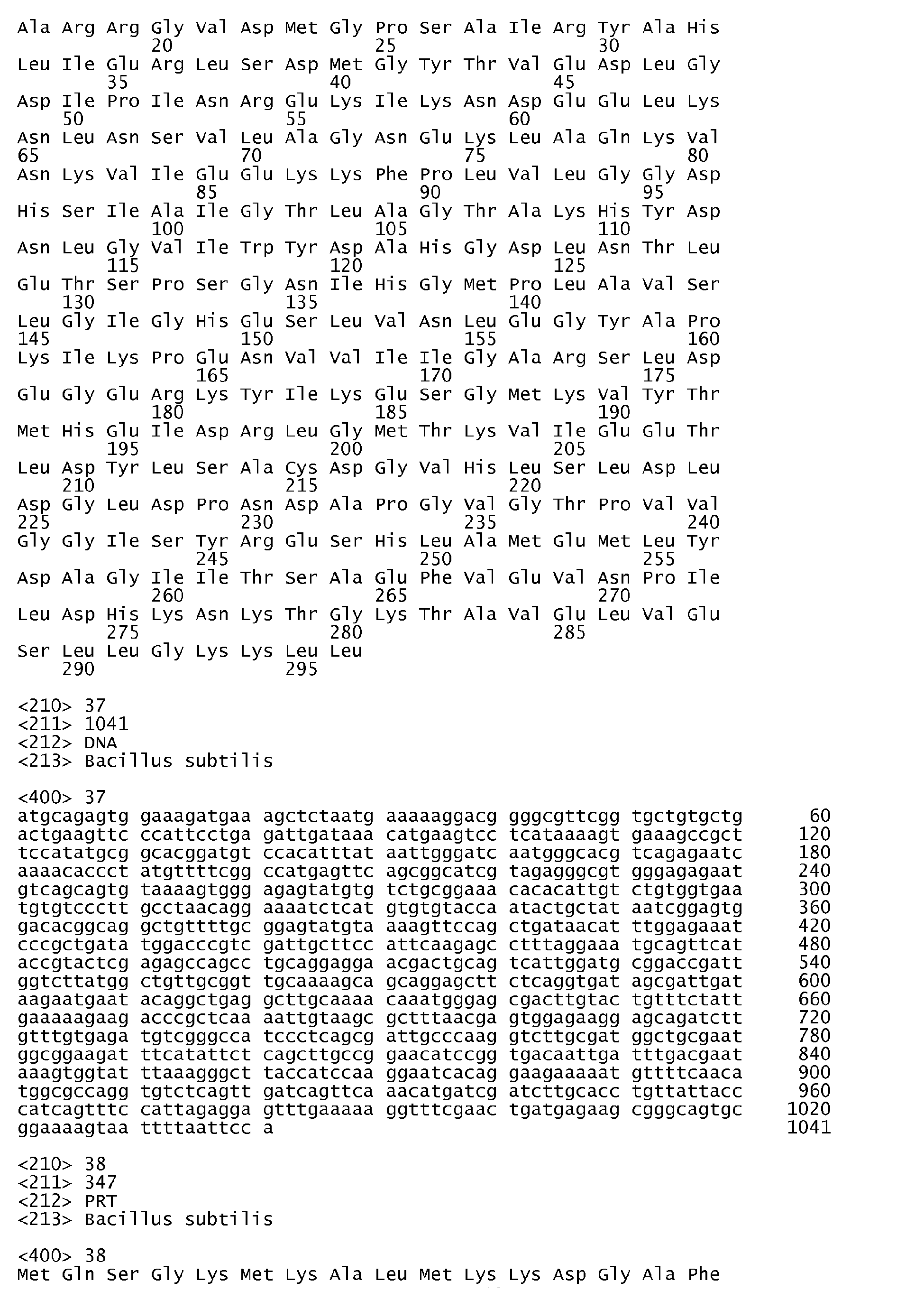 Figure imgb0118