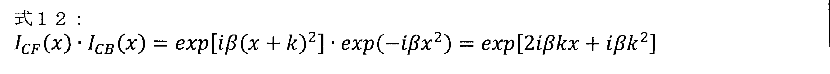 Figure JPOXMLDOC01-appb-M000012