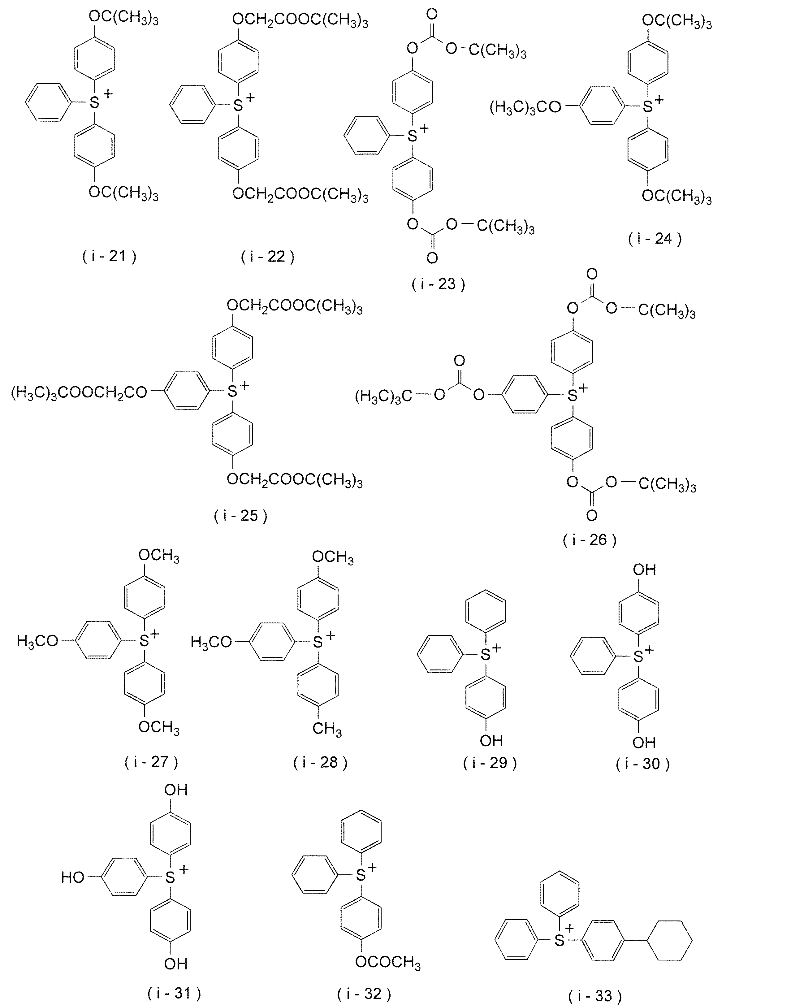 Figure JPOXMLDOC01-appb-C000017