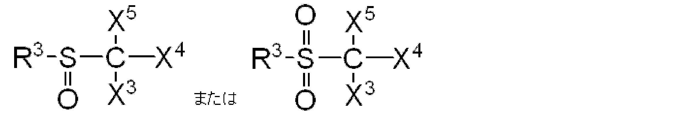 Figure JPOXMLDOC01-appb-C000003