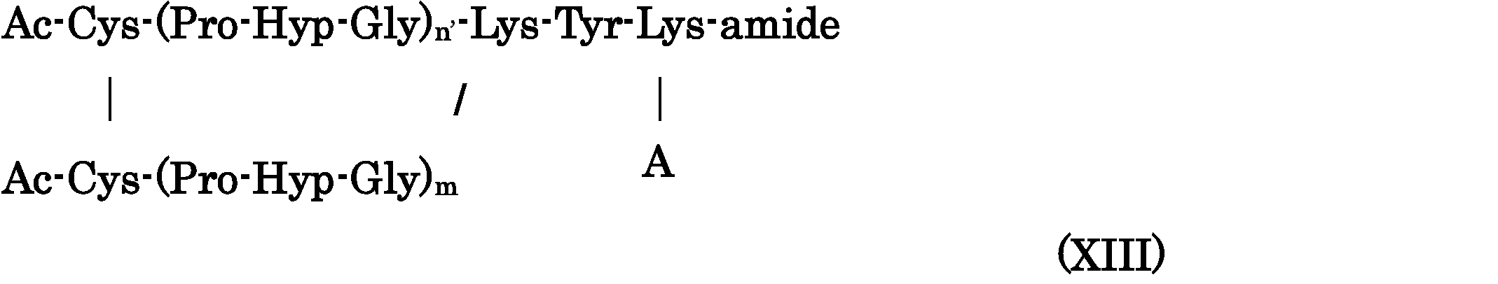 Figure JPOXMLDOC01-appb-C000049