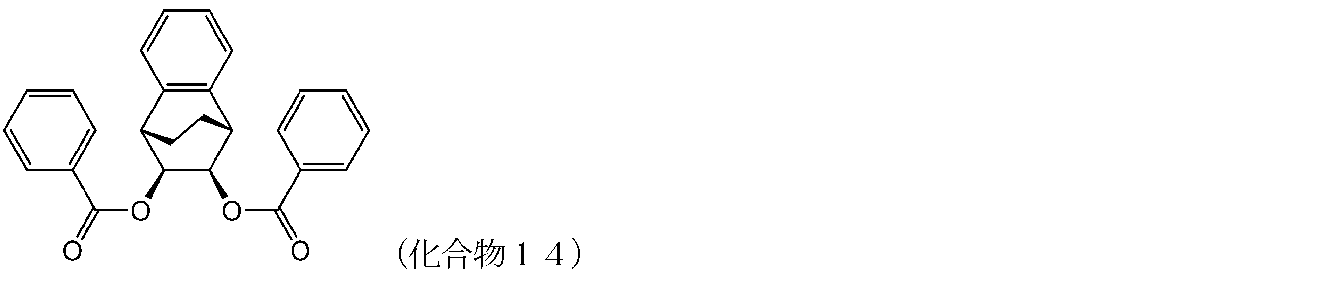 Figure JPOXMLDOC01-appb-C000079
