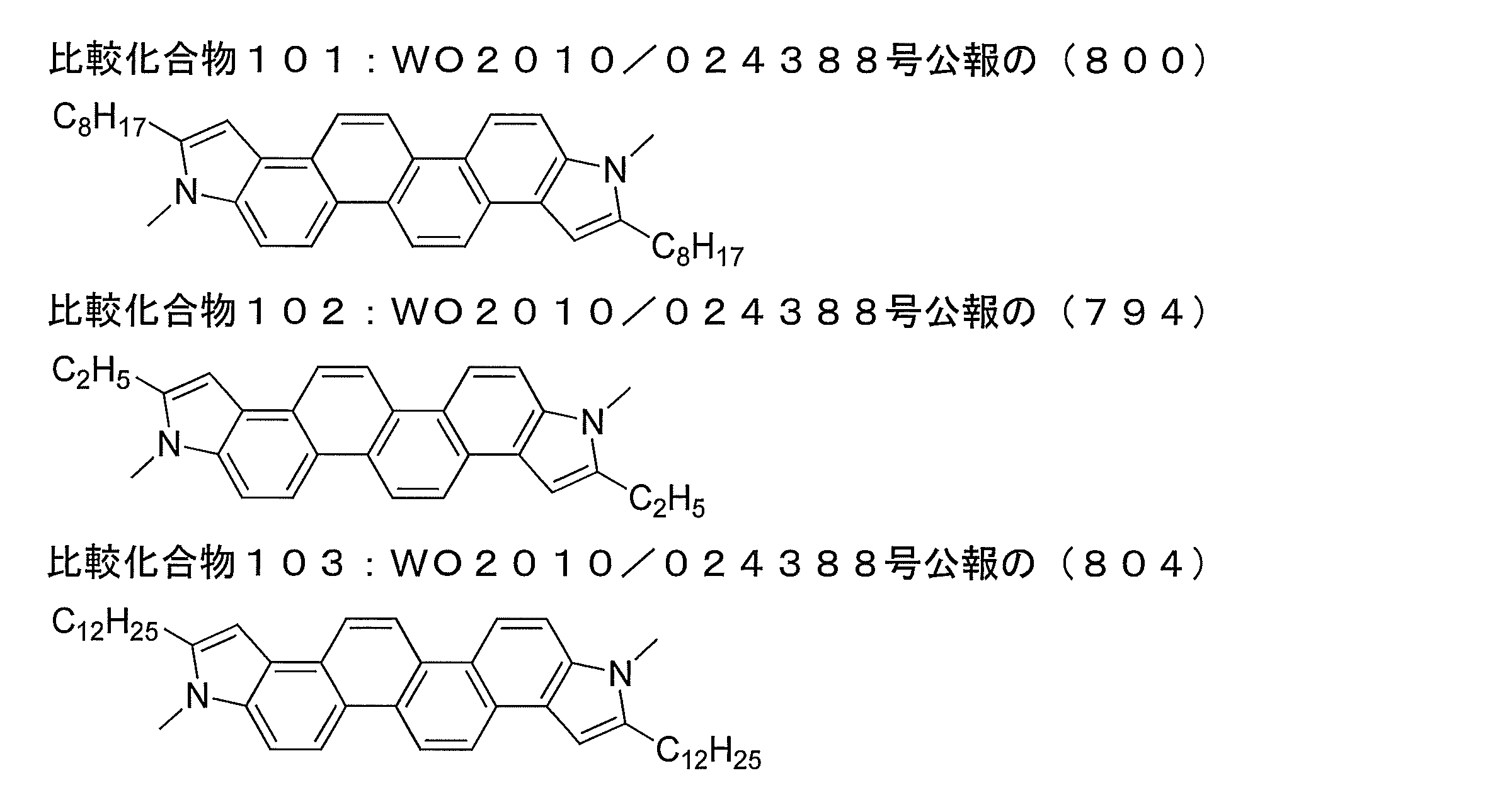 Figure JPOXMLDOC01-appb-C000073