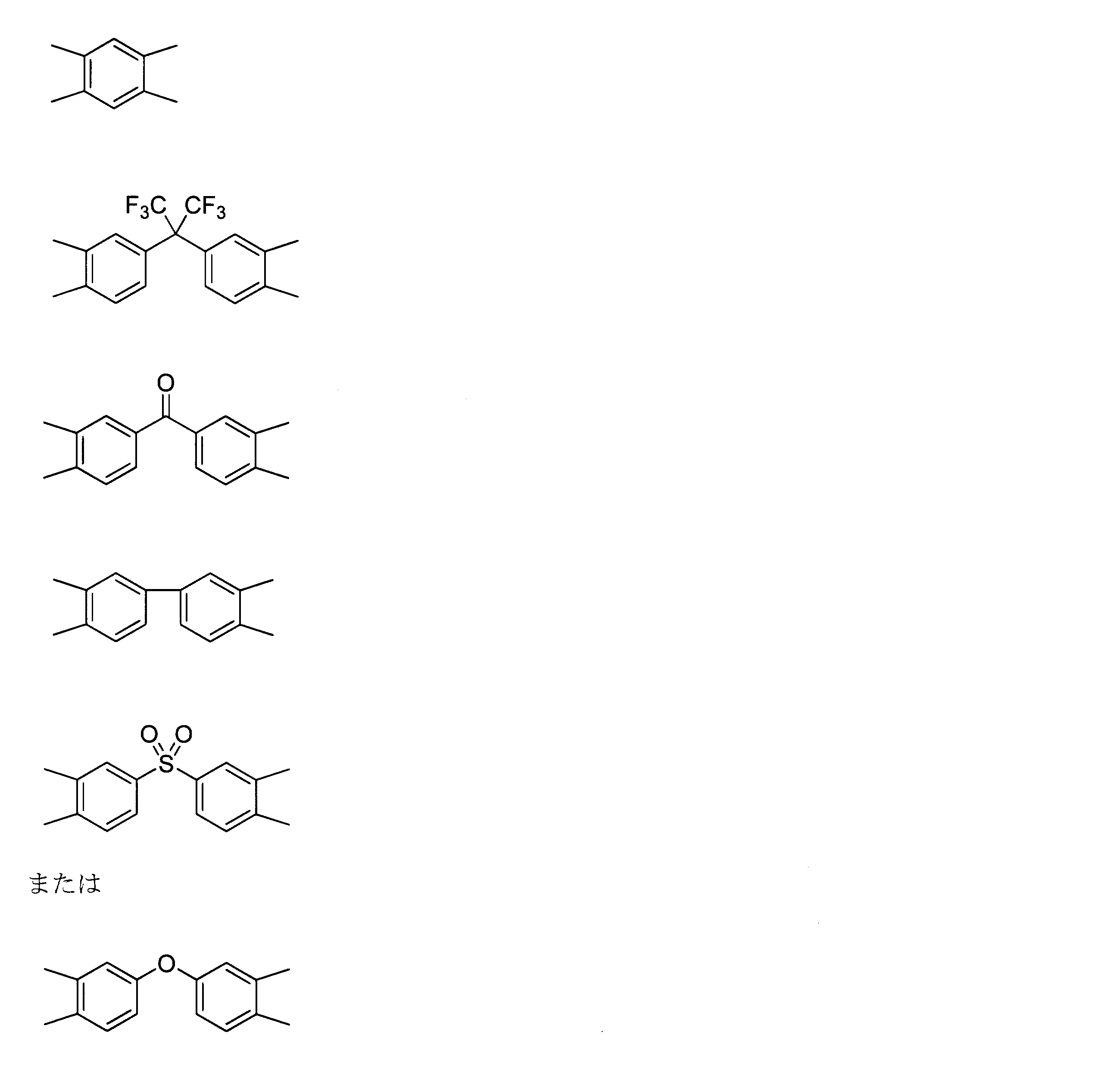 Figure JPOXMLDOC01-appb-C000016