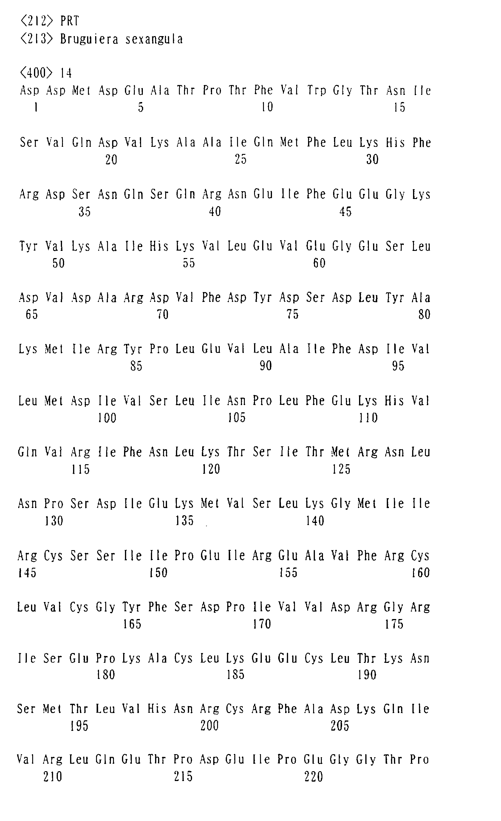 Figure 00640001