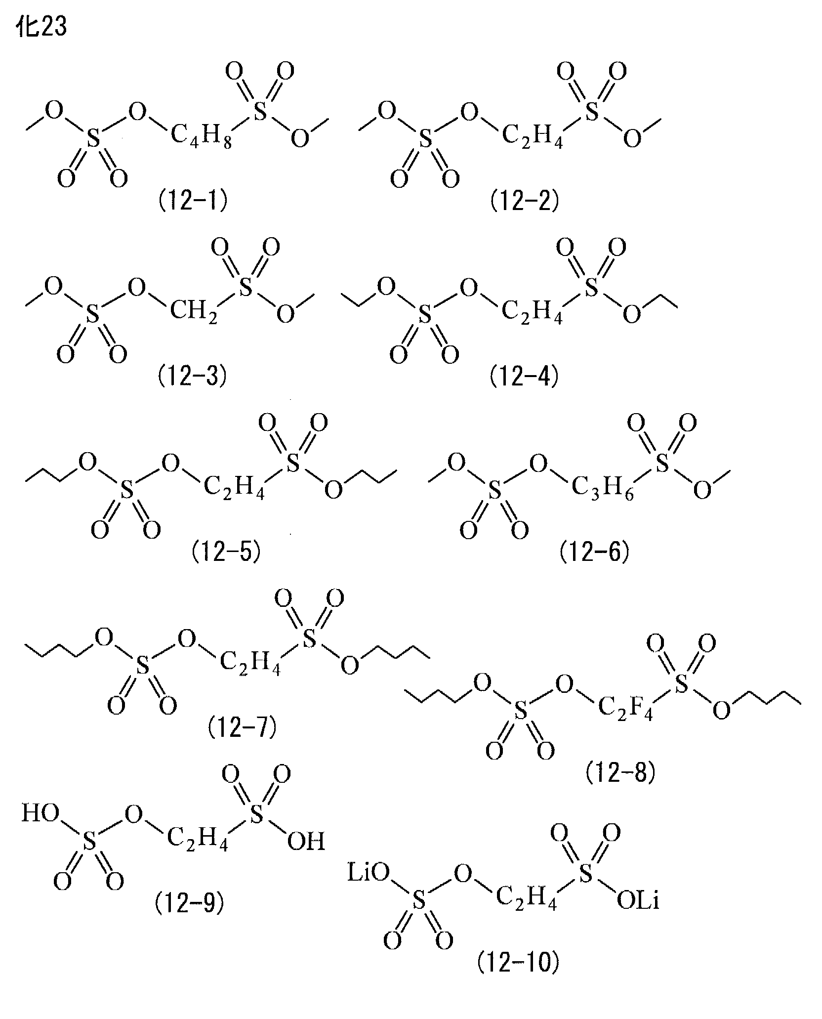 Figure JPOXMLDOC01-appb-C000033