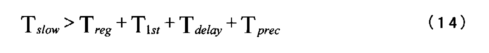 Figure JPOXMLDOC01-appb-M000014