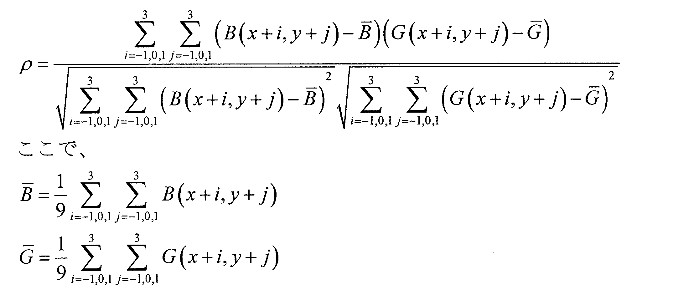 Figure JPOXMLDOC01-appb-M000039