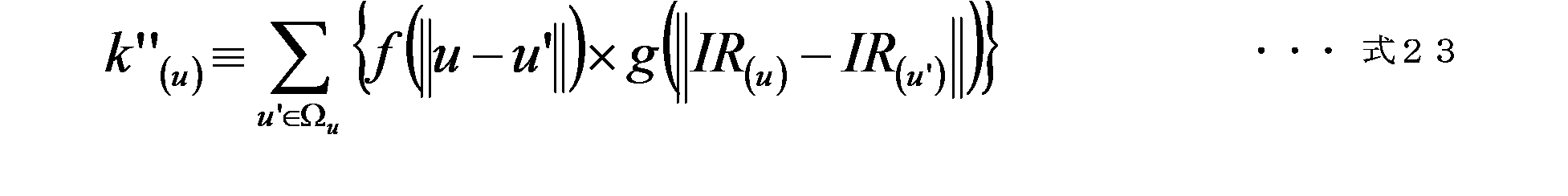 Figure JPOXMLDOC01-appb-M000023